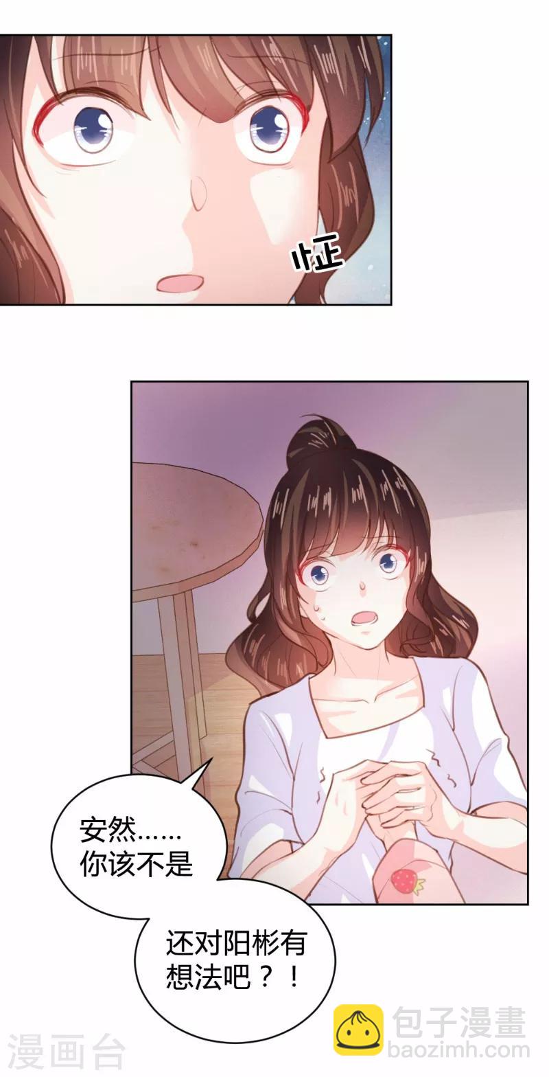 第84话-第84话
