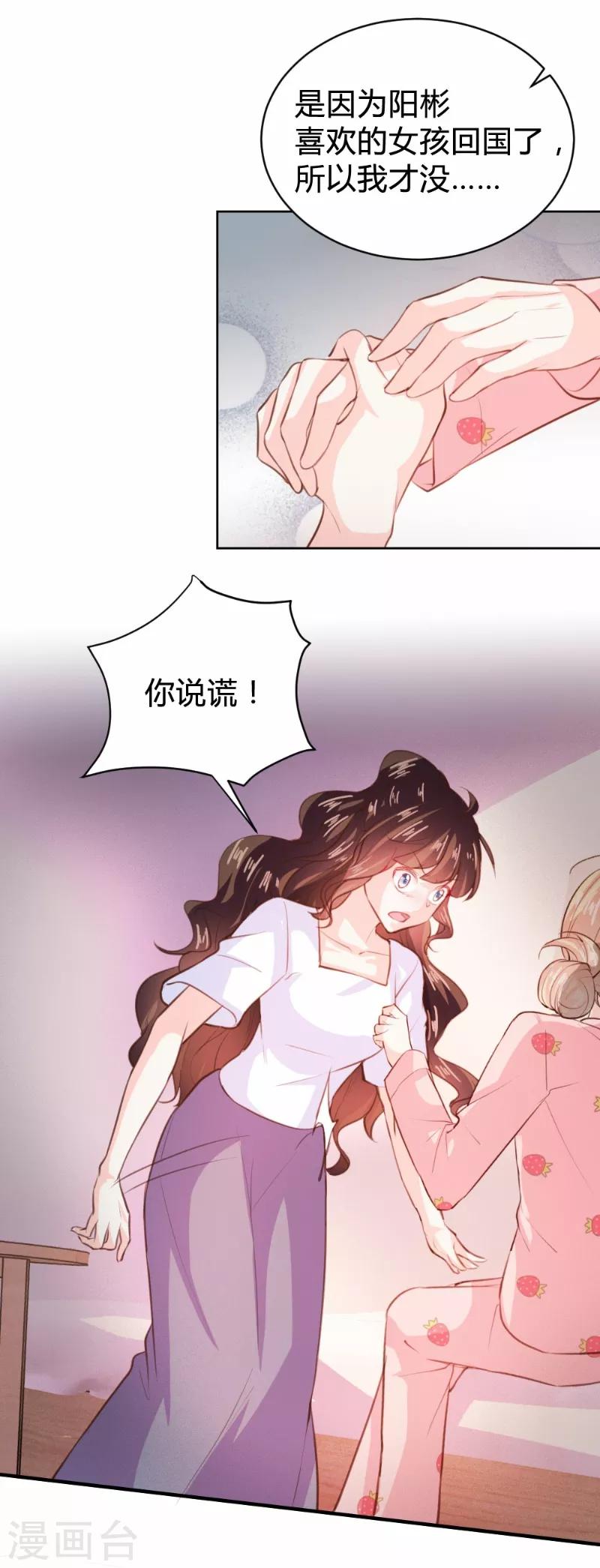 第84话-第84话