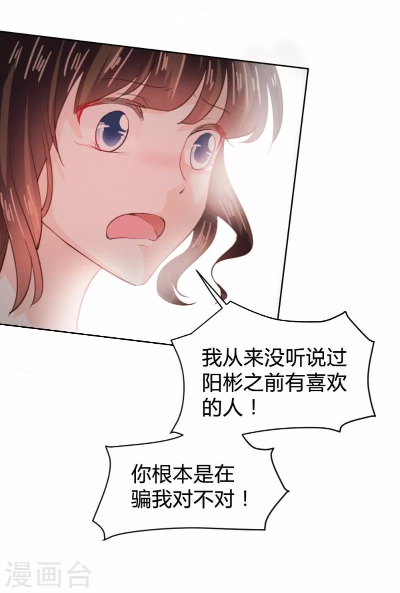 第84话-第84话
