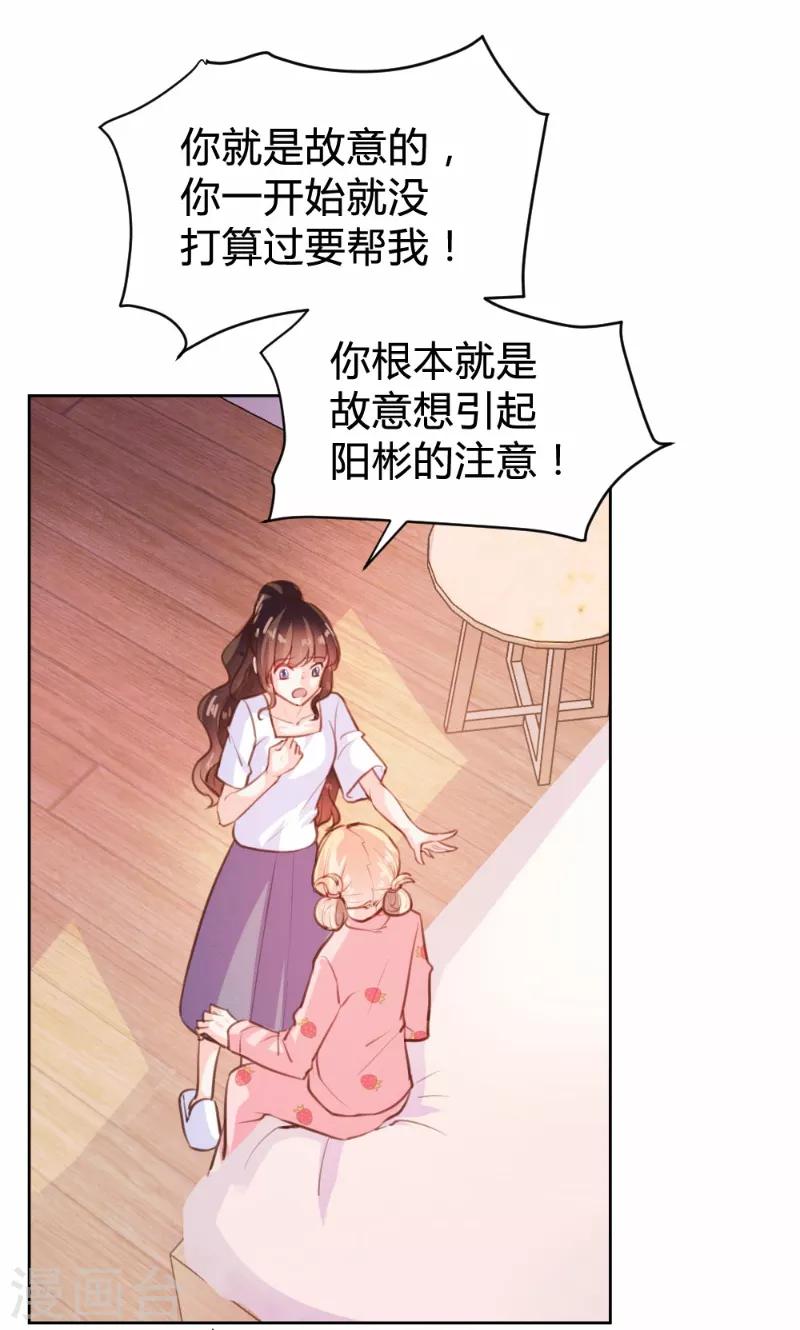 第84话-第84话