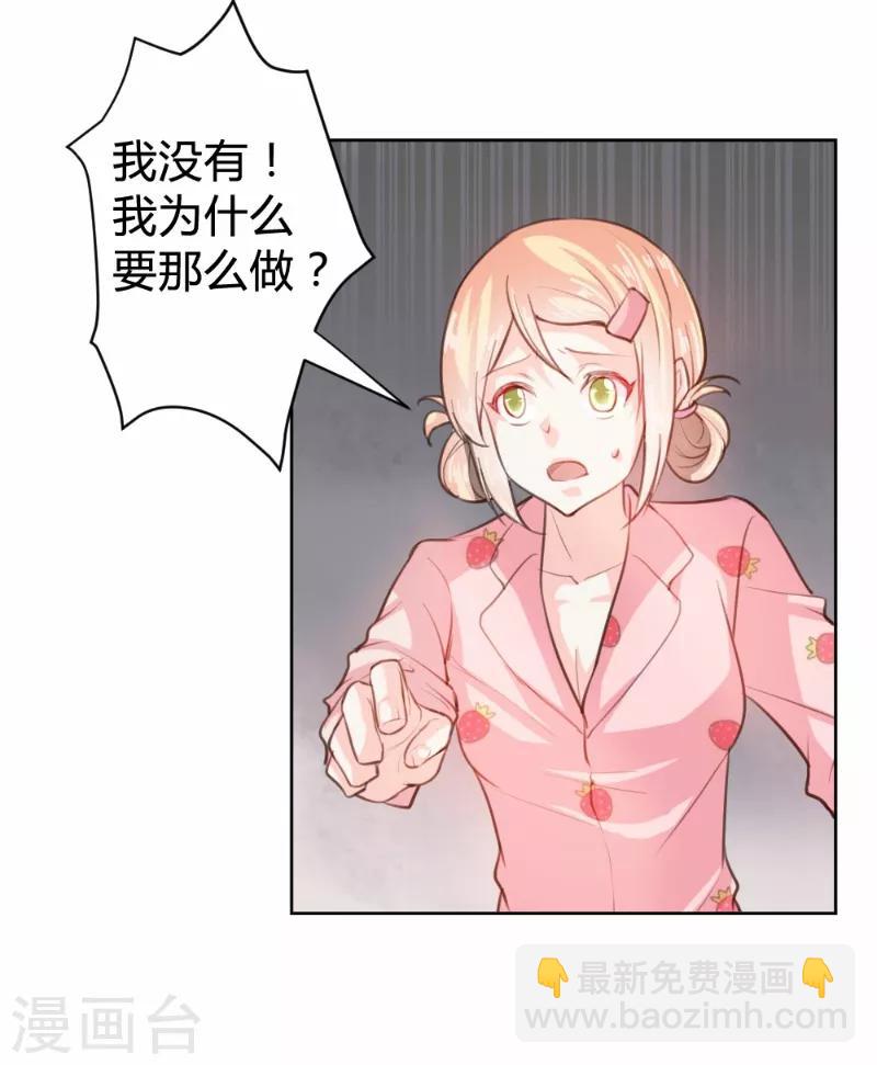 第84话-第84话