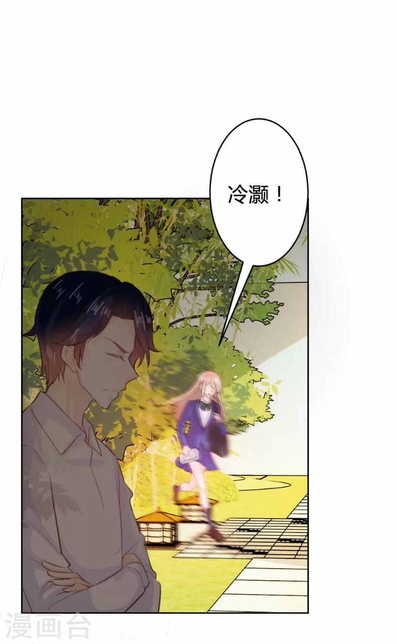 第86话-第86话