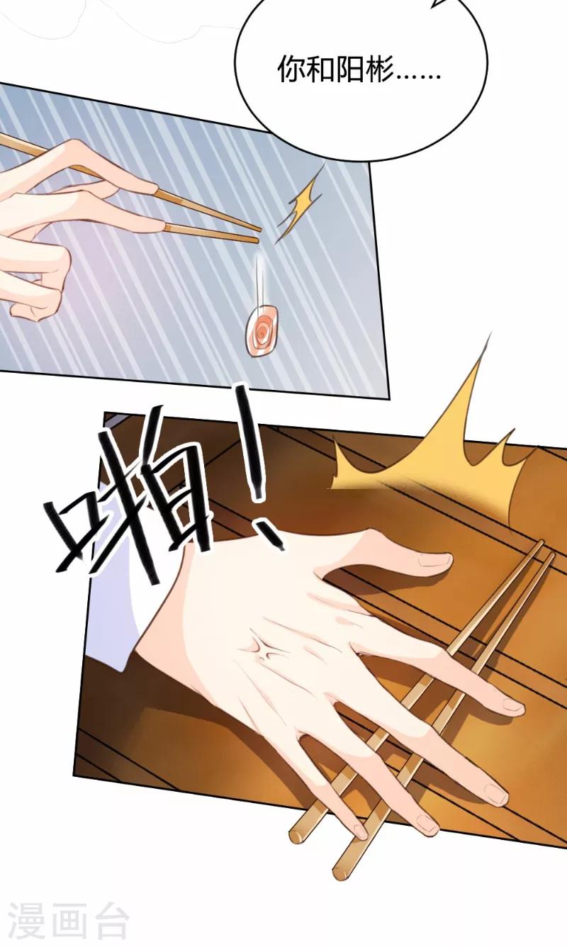 第86话-第86话