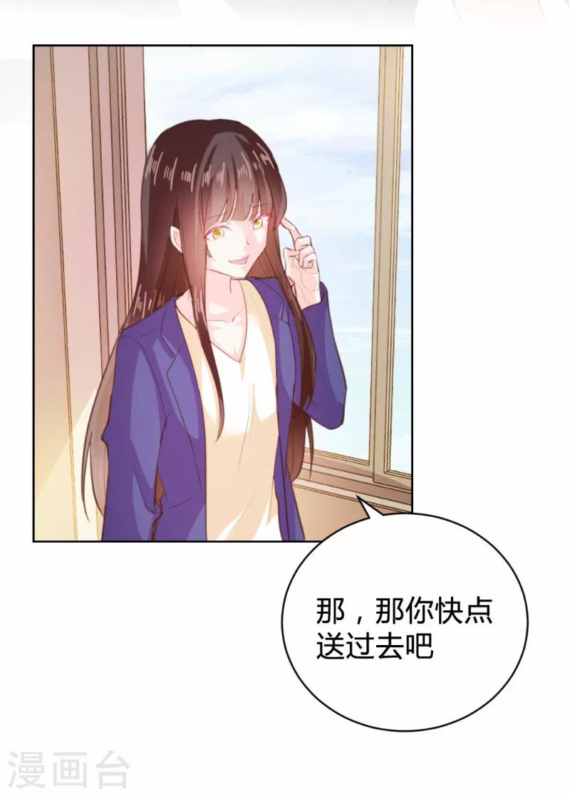第86话-第86话