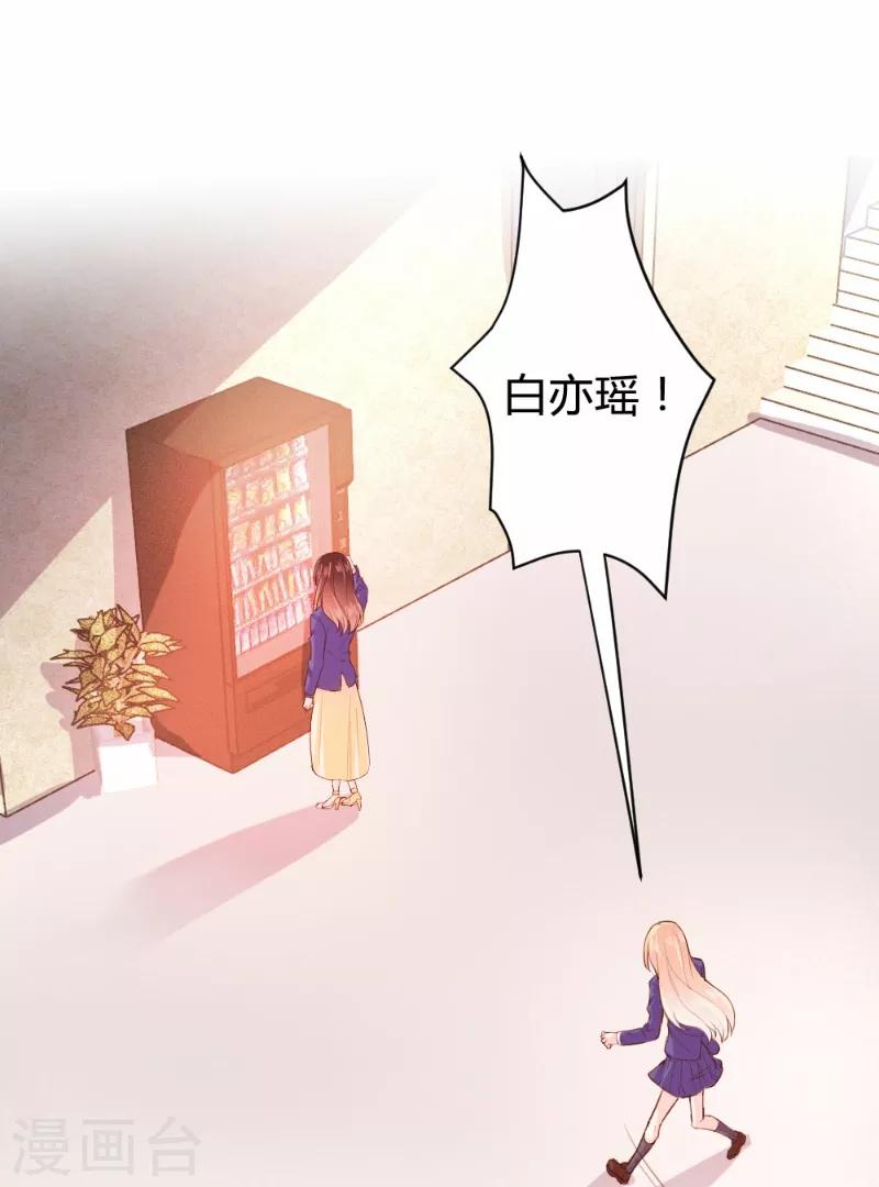 第88话-第88话