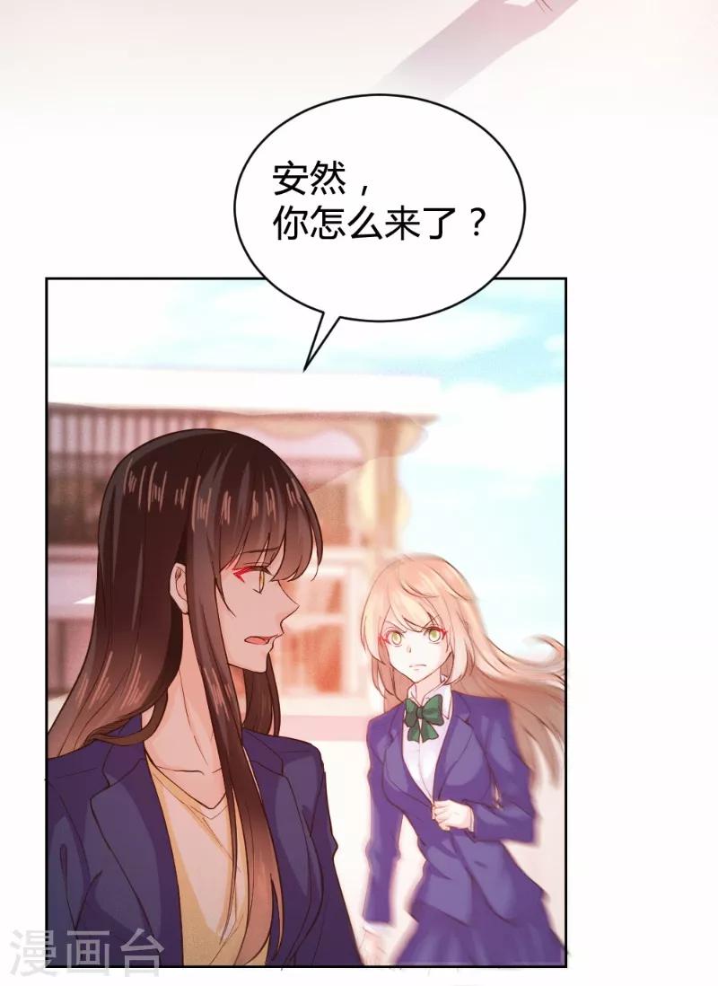 第88话-第88话