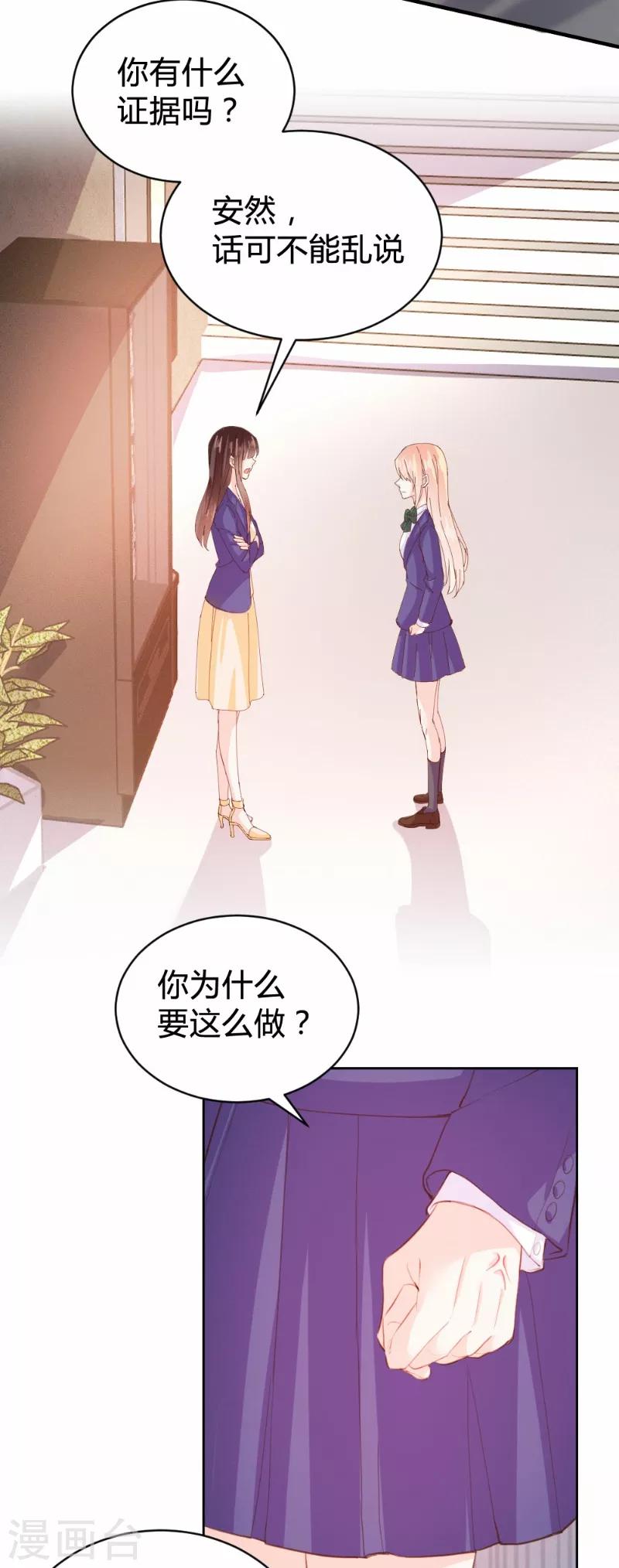 第88话-第88话