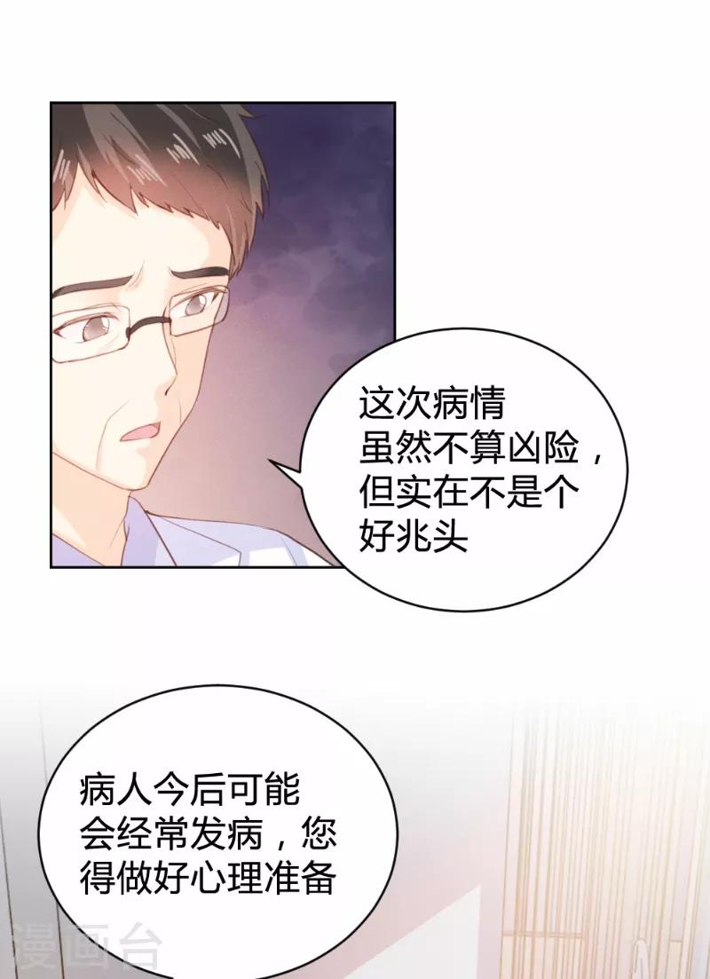 第90话-第90话
