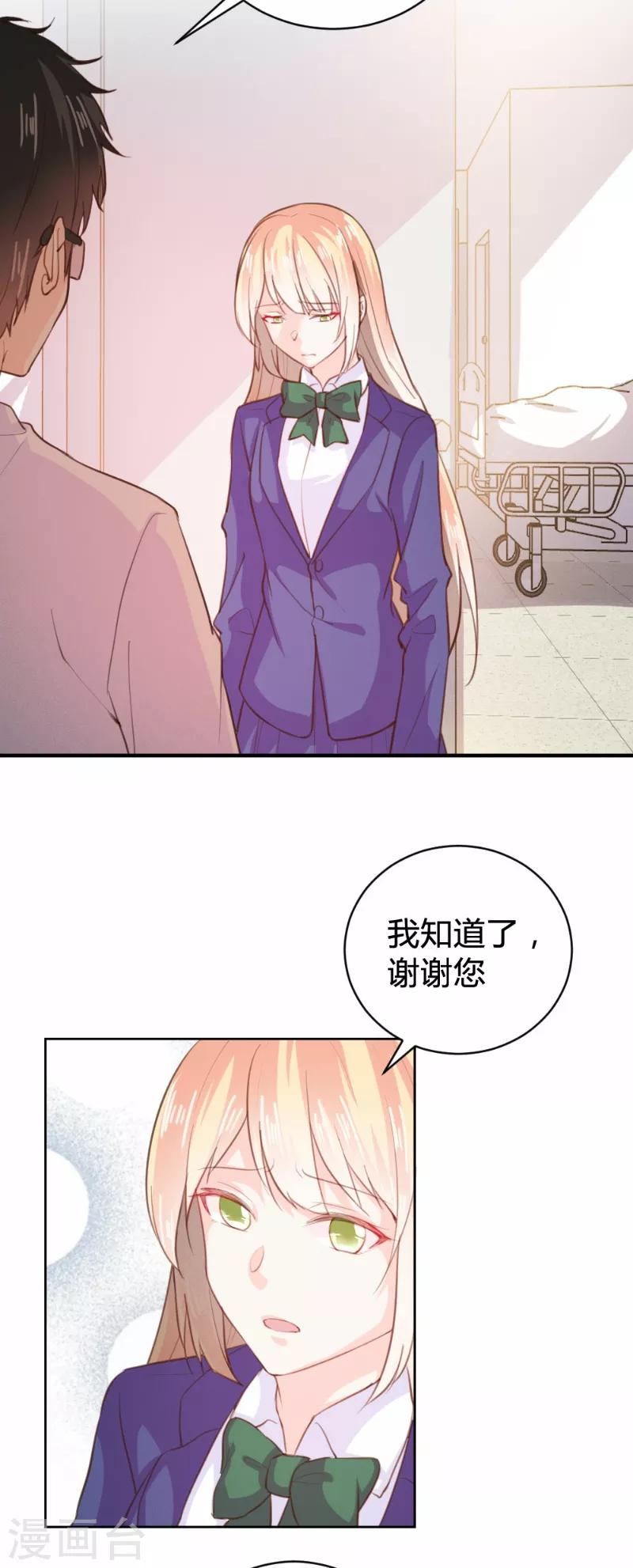 第90话-第90话