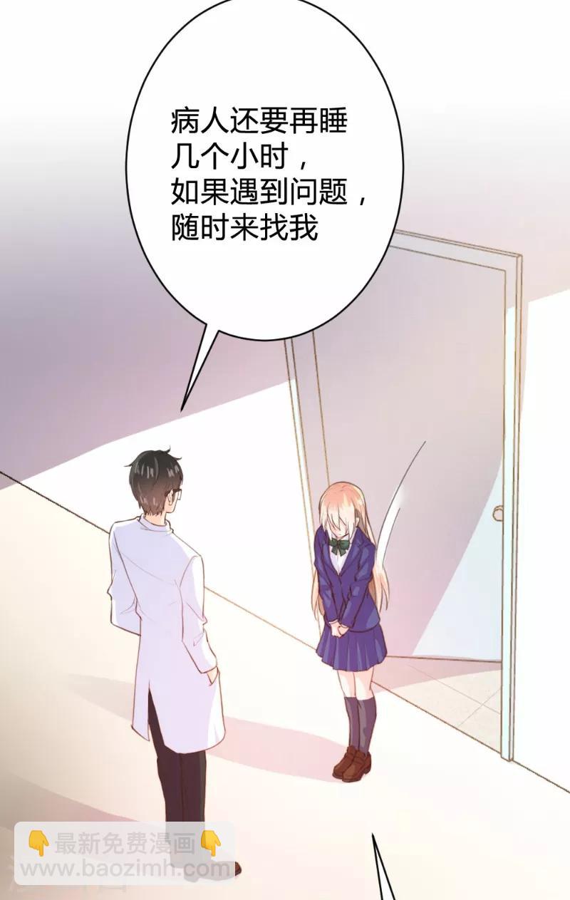 第90话-第90话
