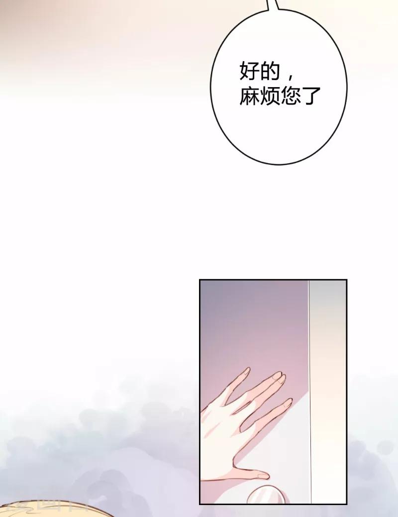 第90话-第90话