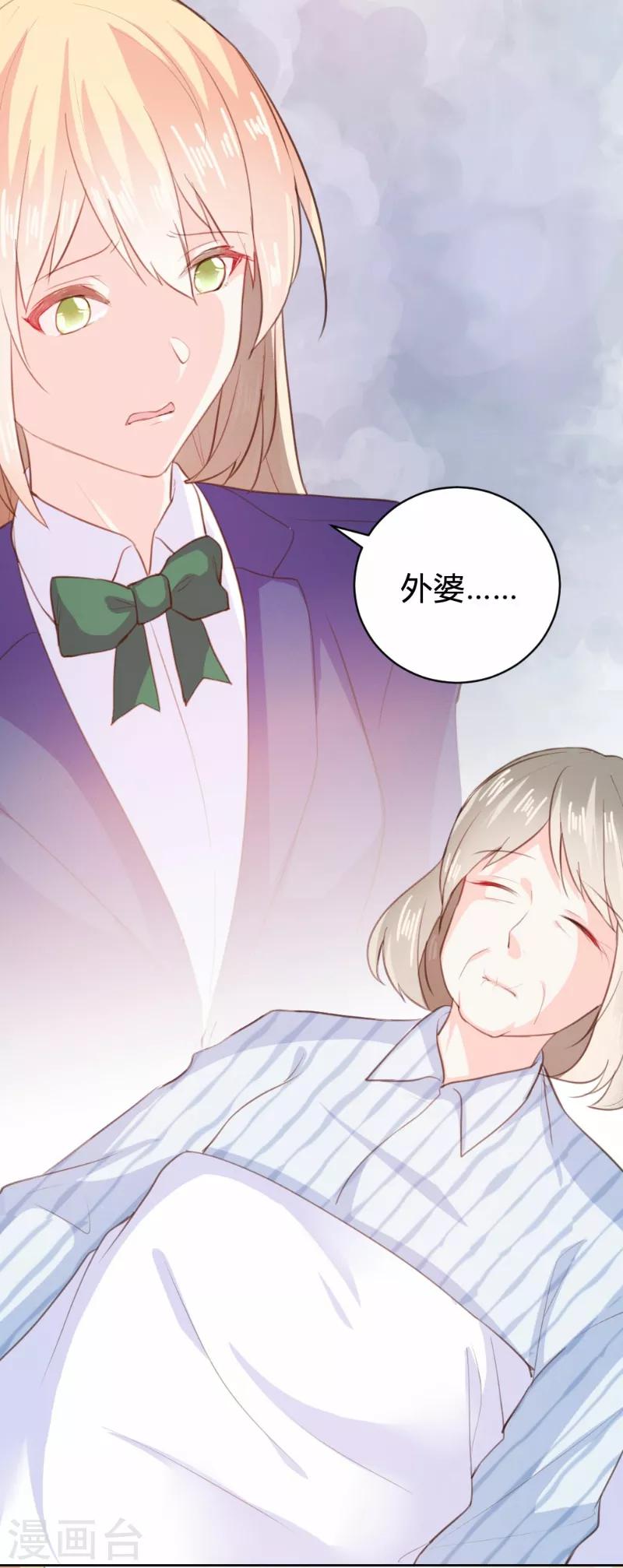 第90话-第90话