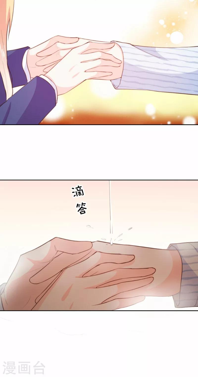 第90话-第90话