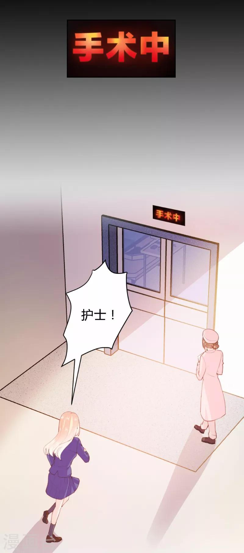 第90话-第90话