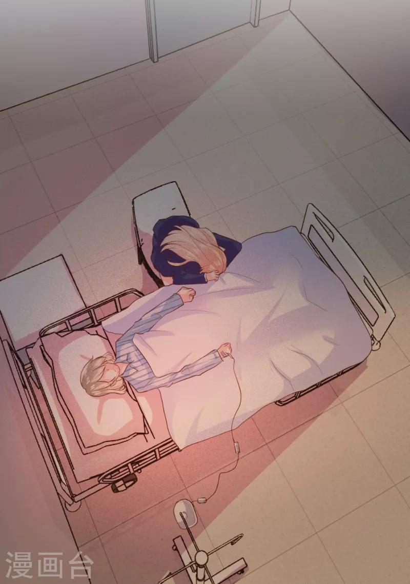 第90话-第90话
