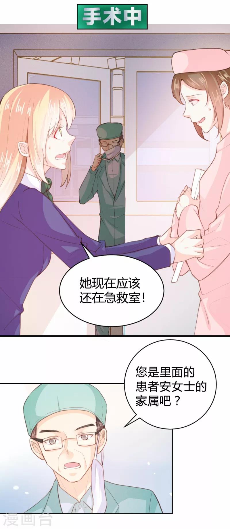 第90话-第90话