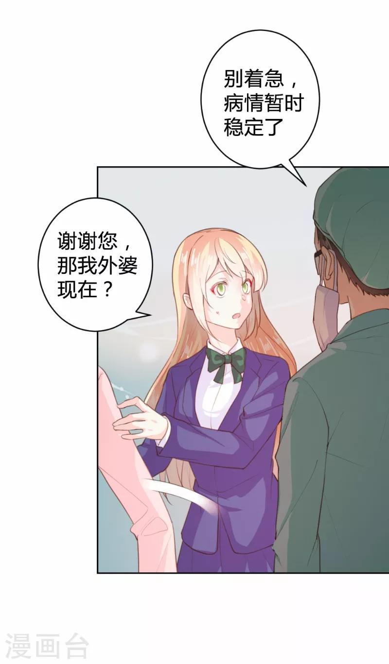 第90话-第90话