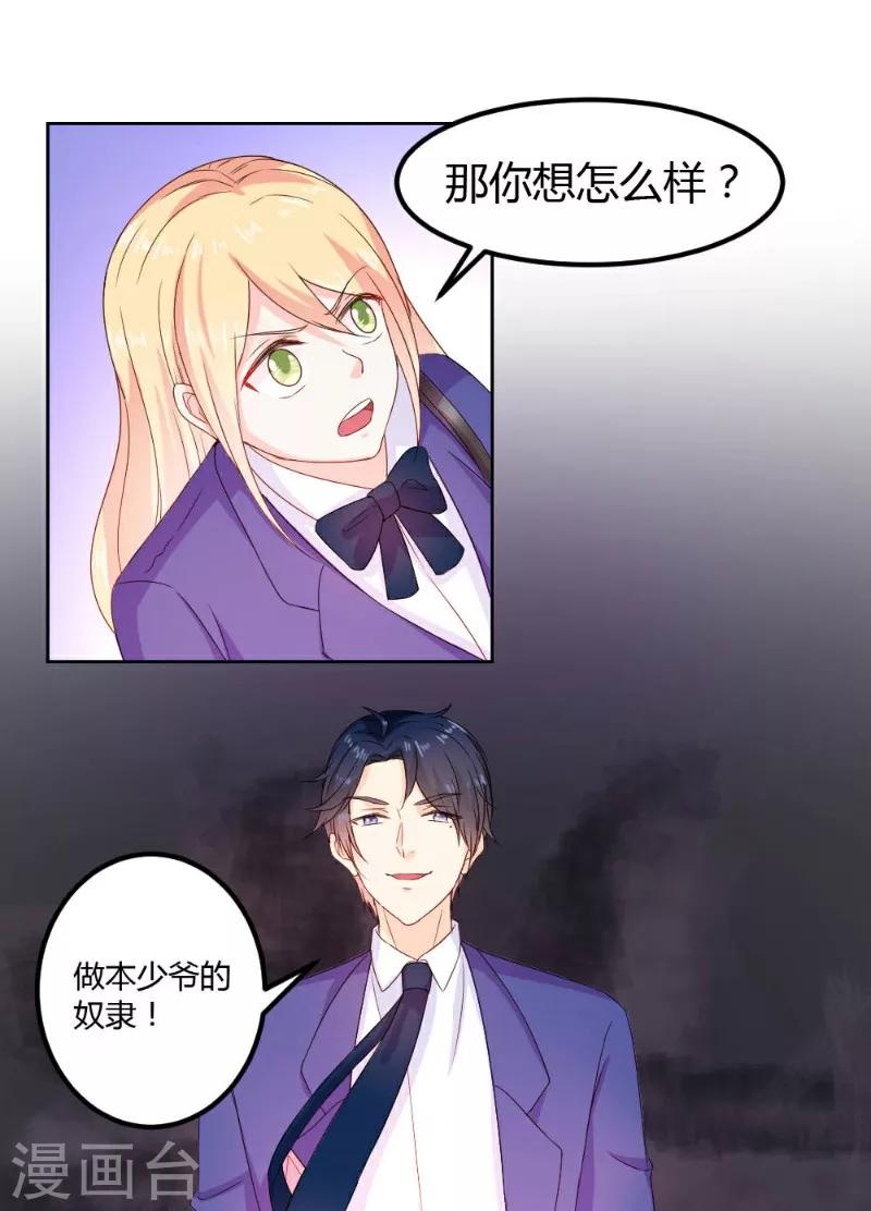 第10话-第10话