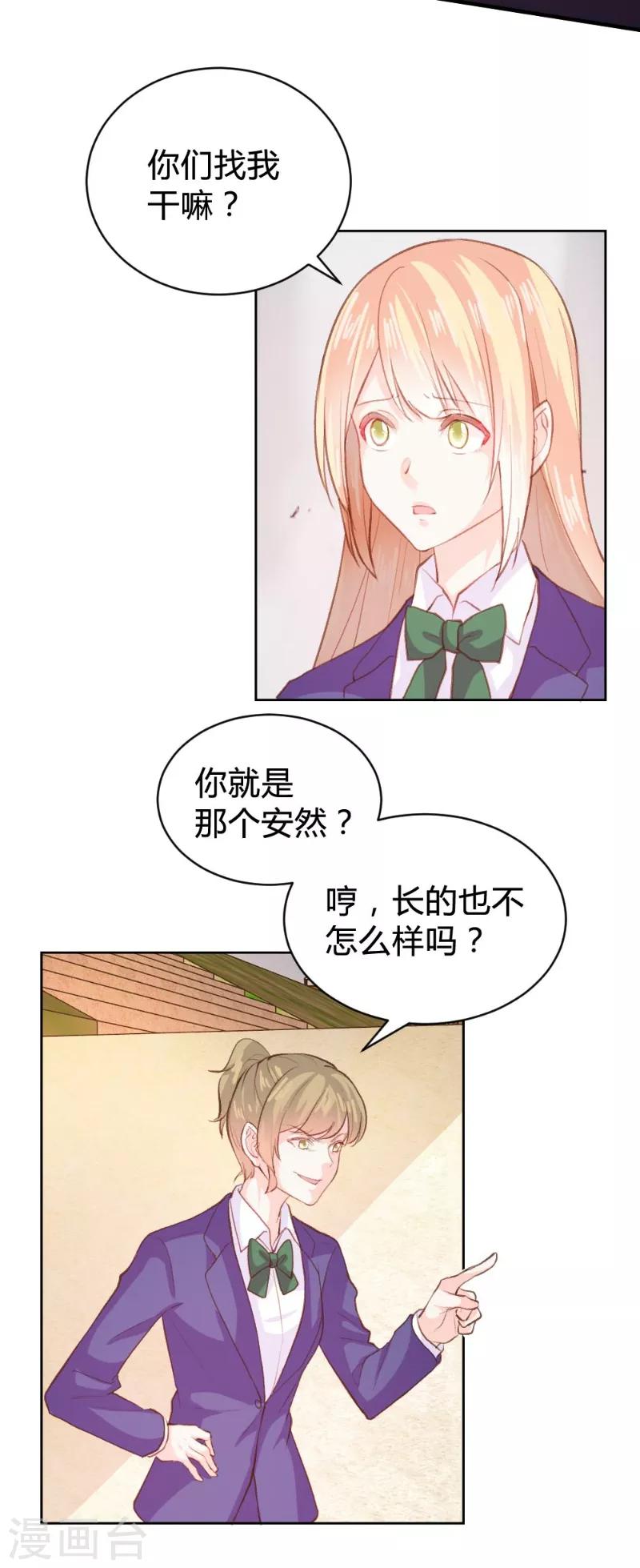 第92话-第92话