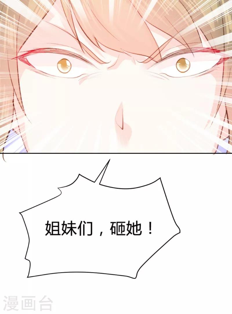第92话-第92话