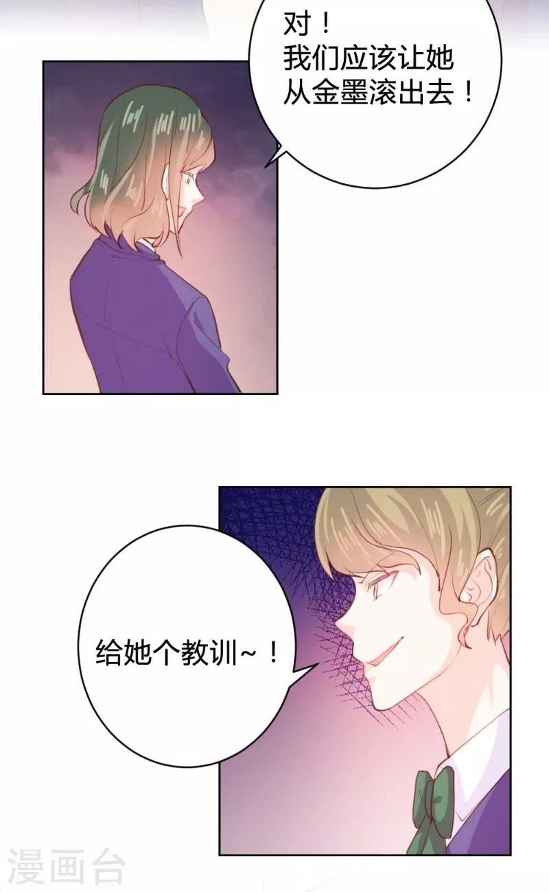 第92话-第92话