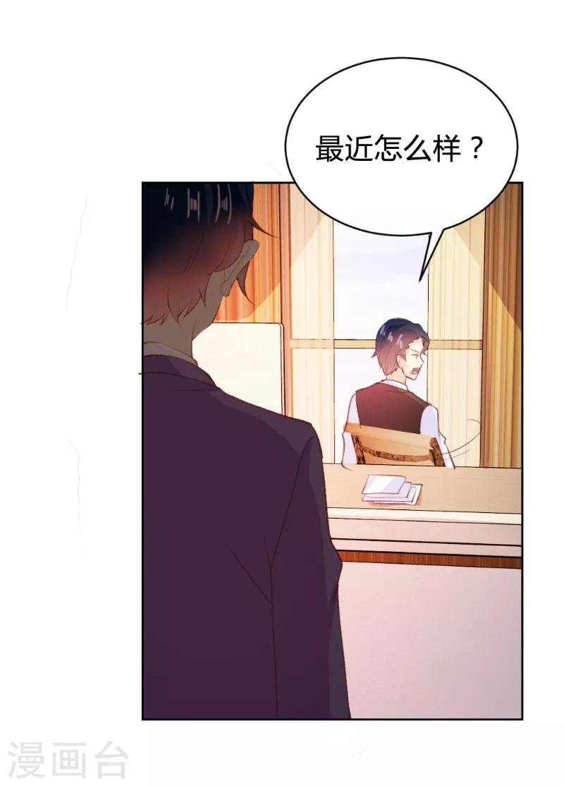 第94话-第94话