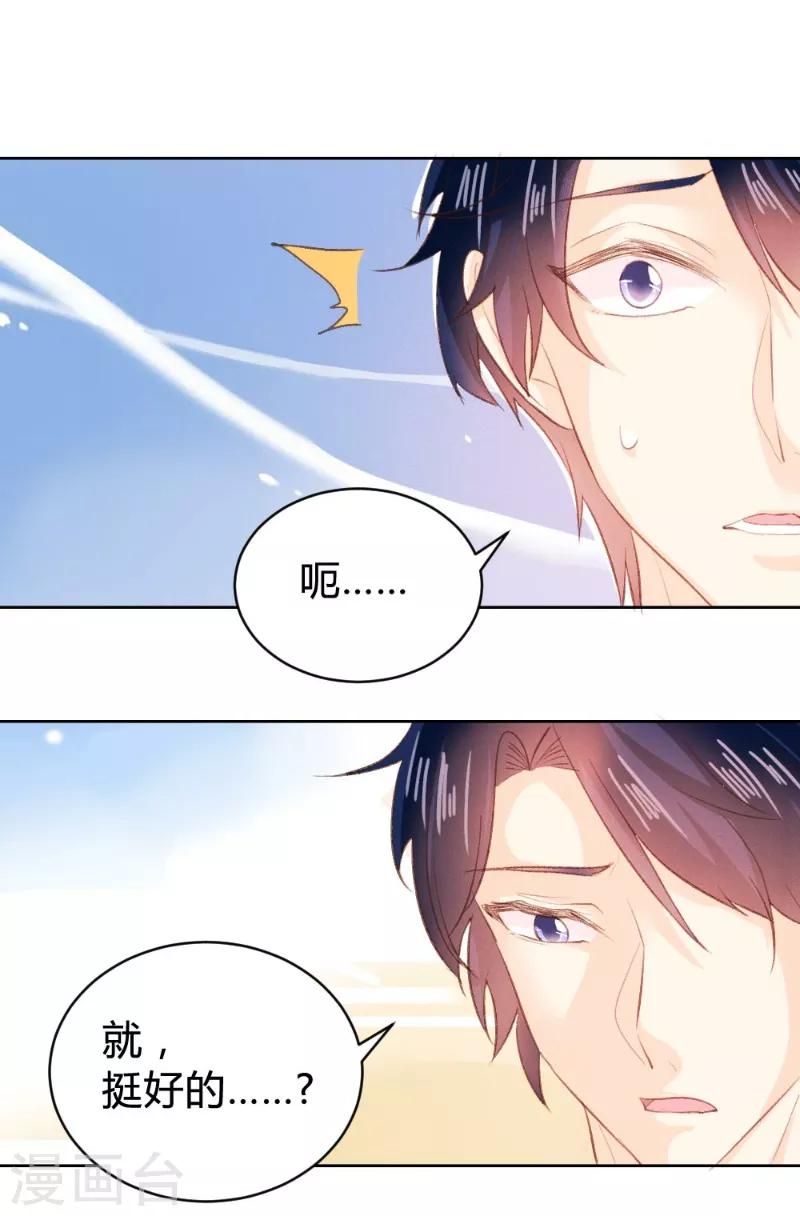 第94话-第94话