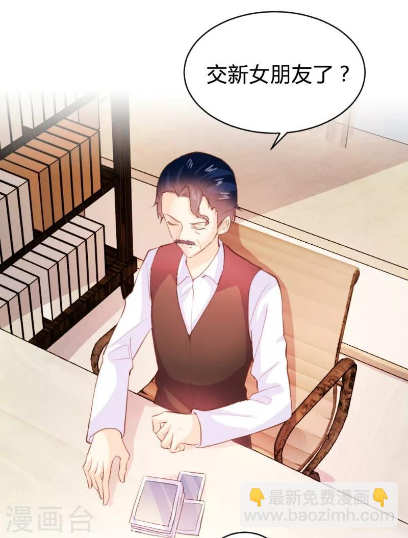 第94话-第94话