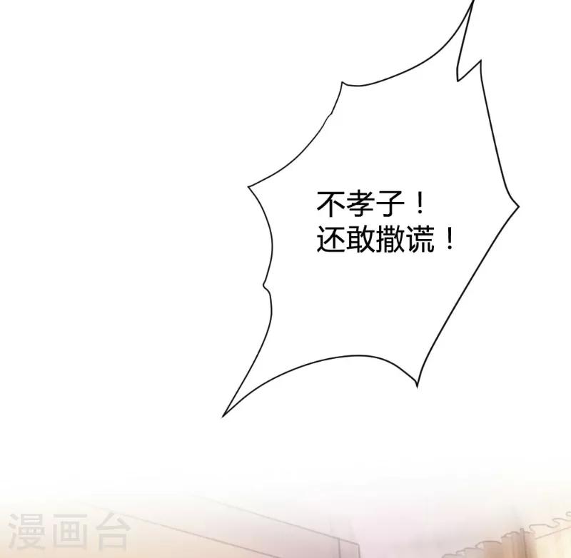 第94话-第94话