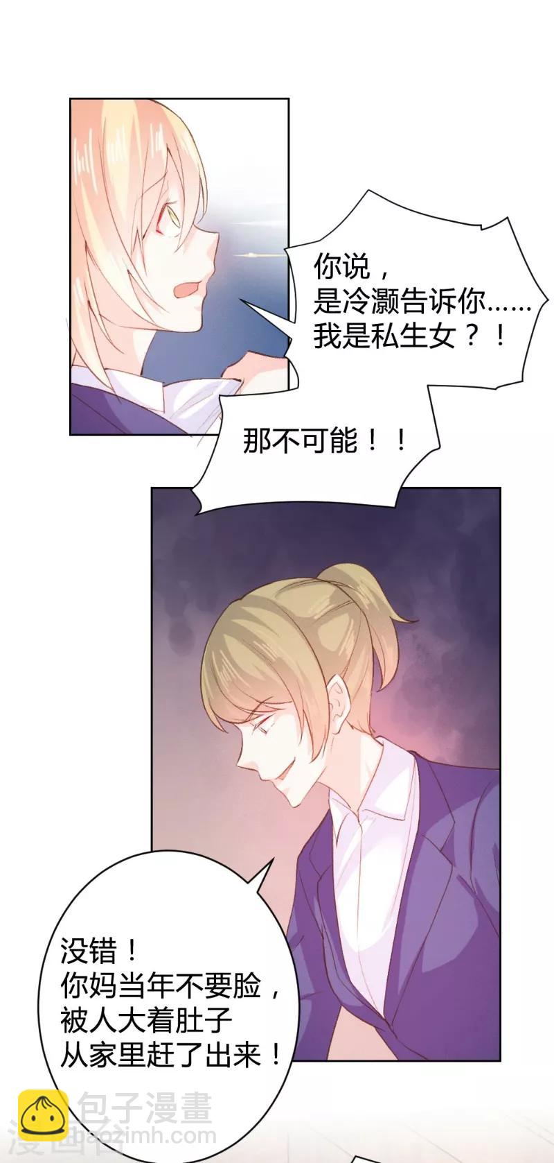 第94话-第94话