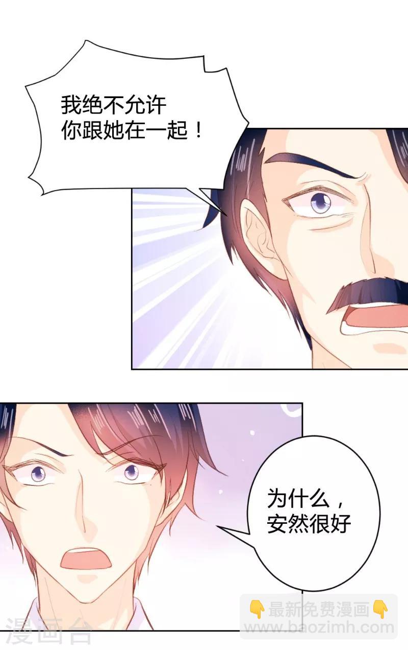 第94话-第94话