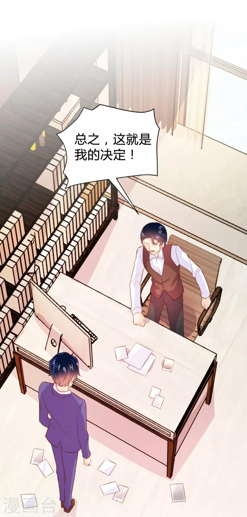 第94话-第94话