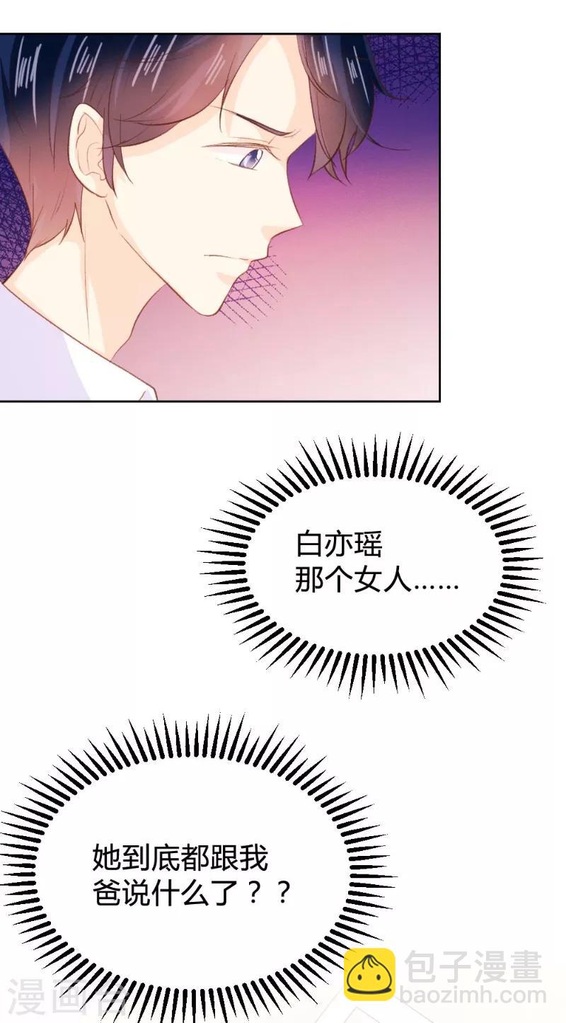 第94话-第94话