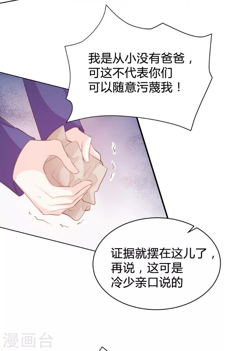第94话-第94话