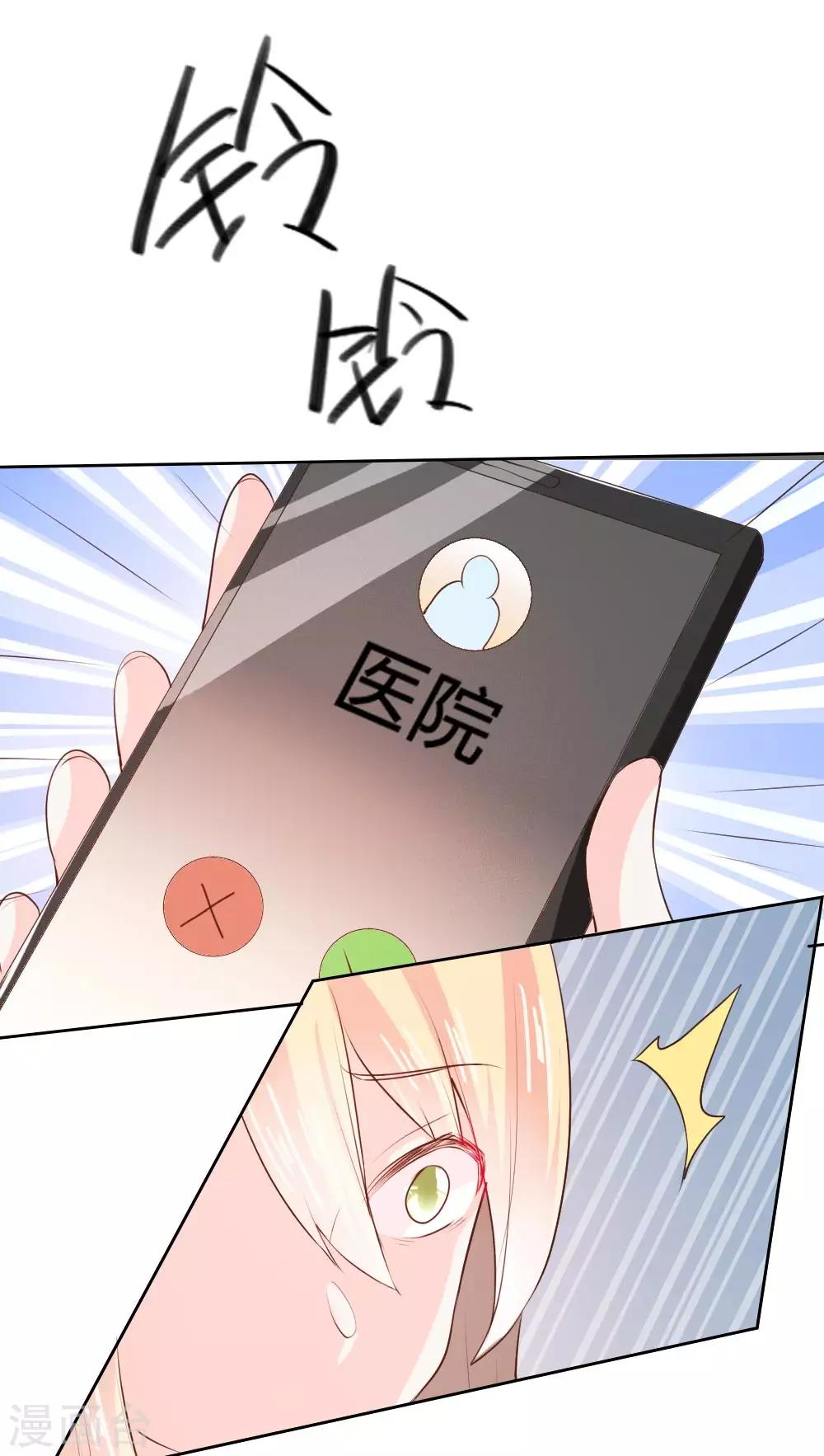 第96话-第96话