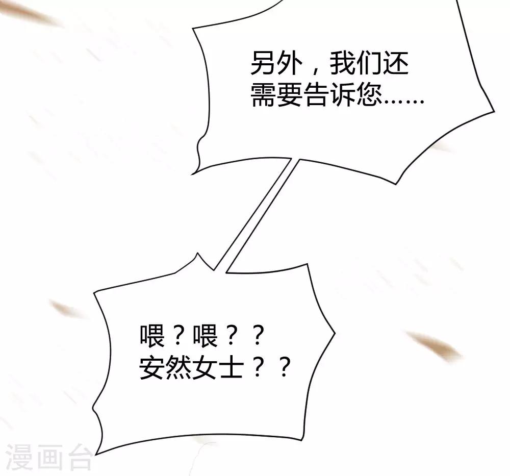 第96话-第96话