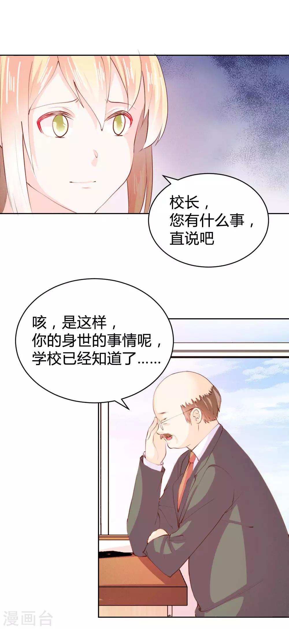 第96话-第96话