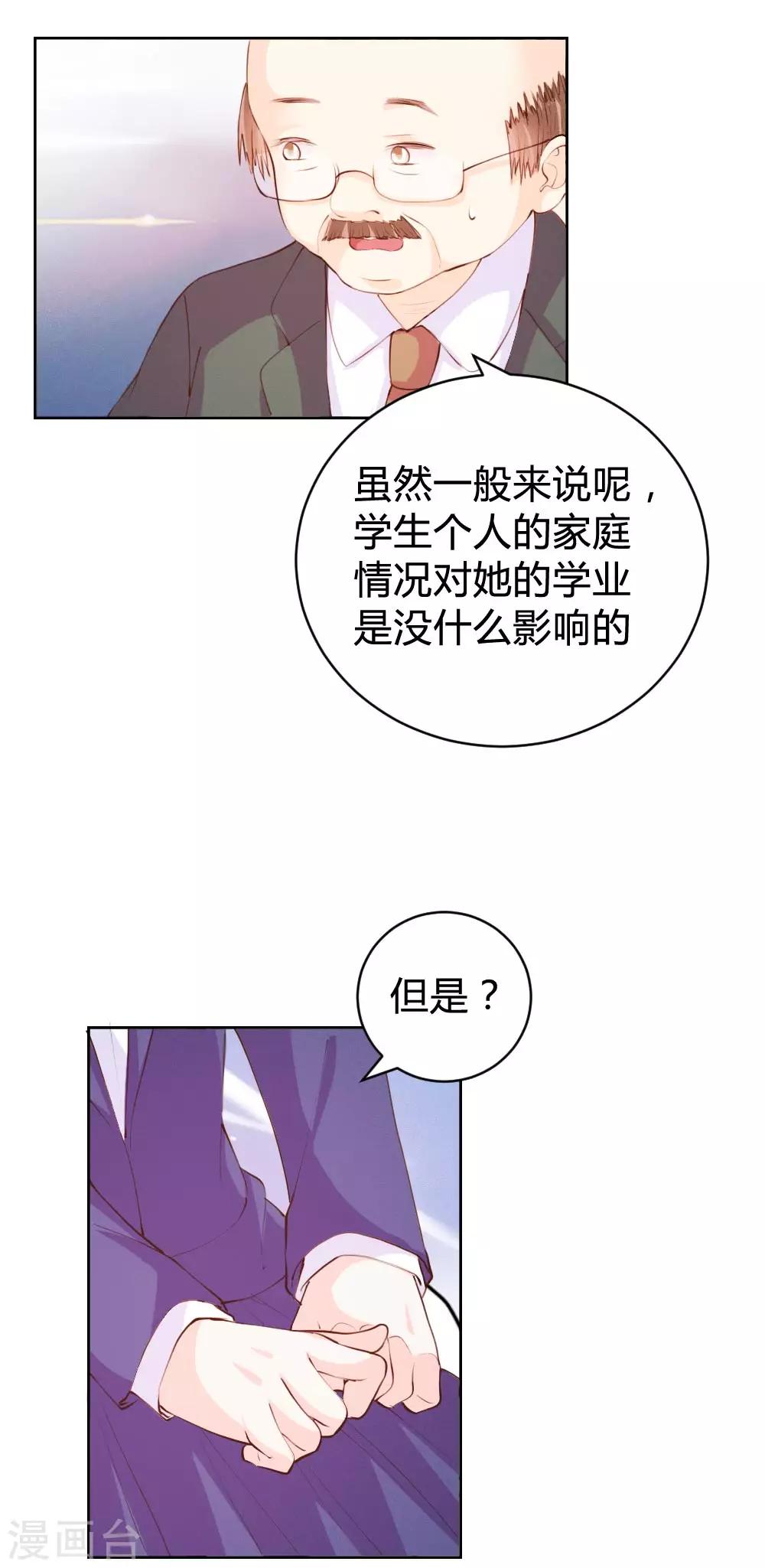 第96话-第96话