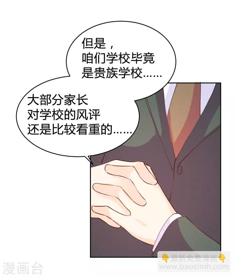 第96话-第96话