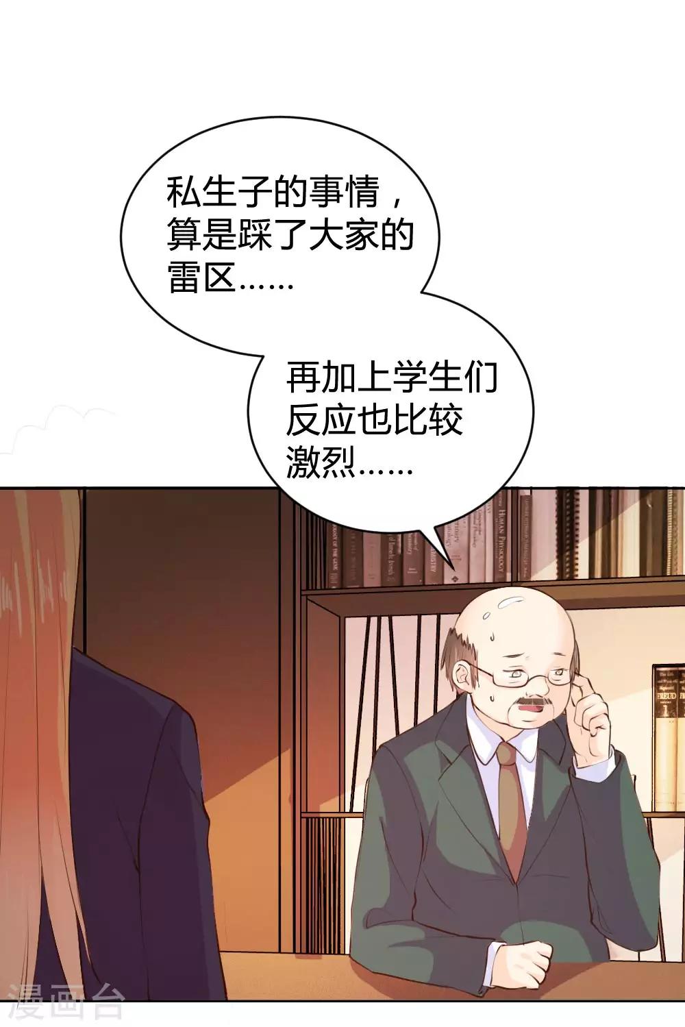 第96话-第96话