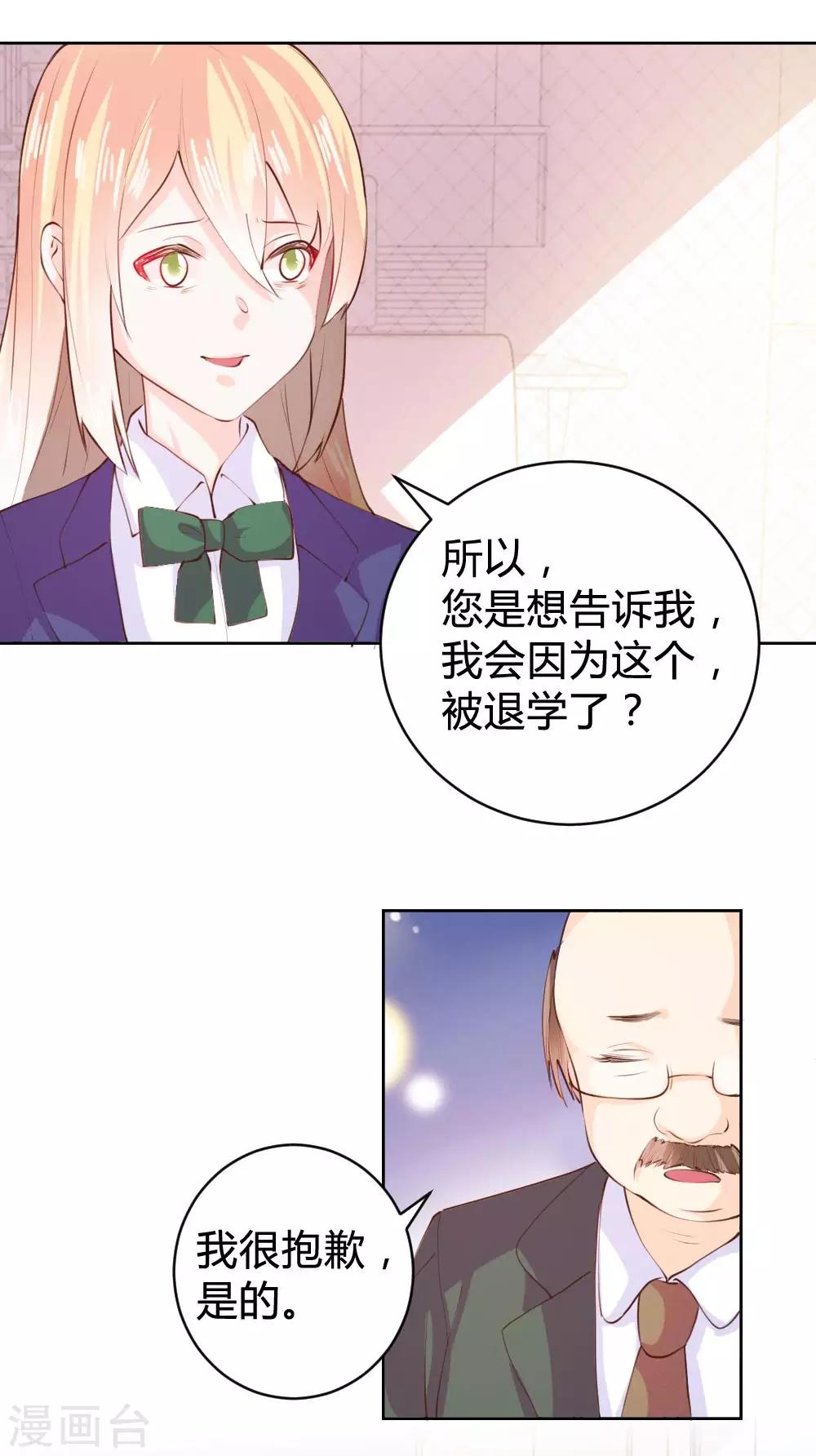 第96话-第96话