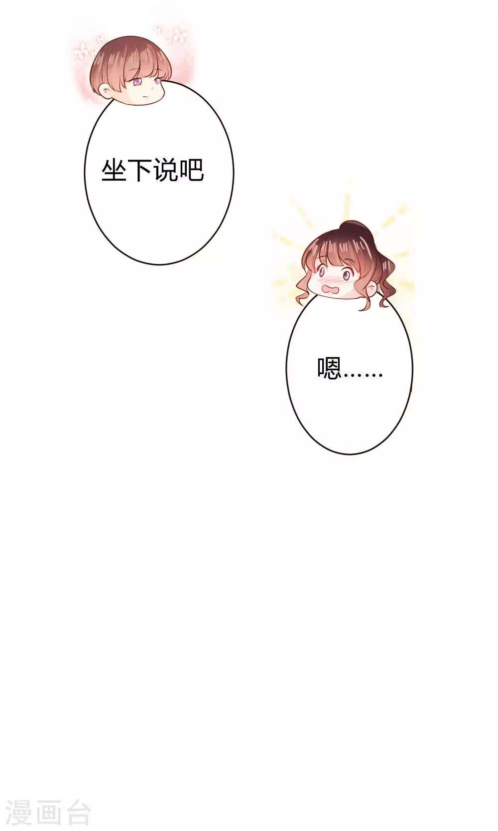 第98话-第98话