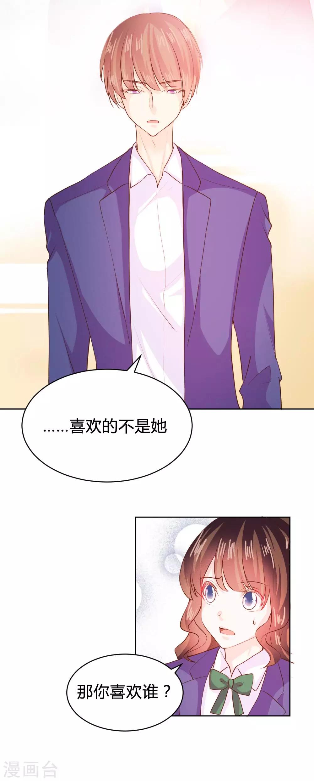 第98话-第98话