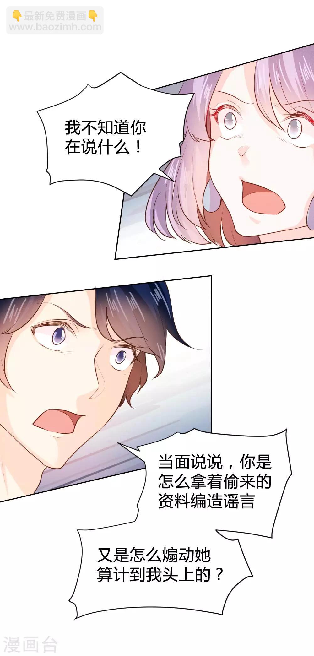 第100话-第100话