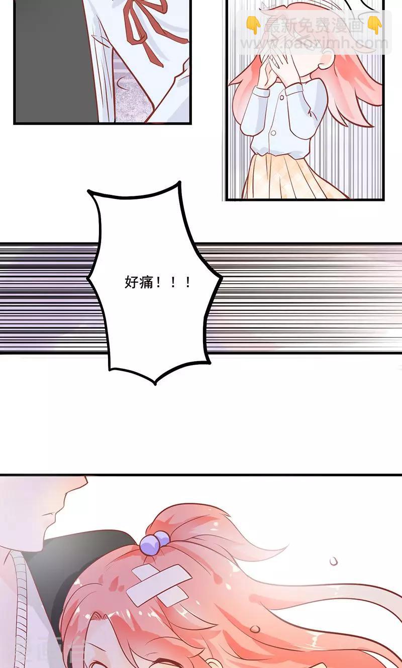 第2话 夏小姐，请跟我们走一趟-第2话