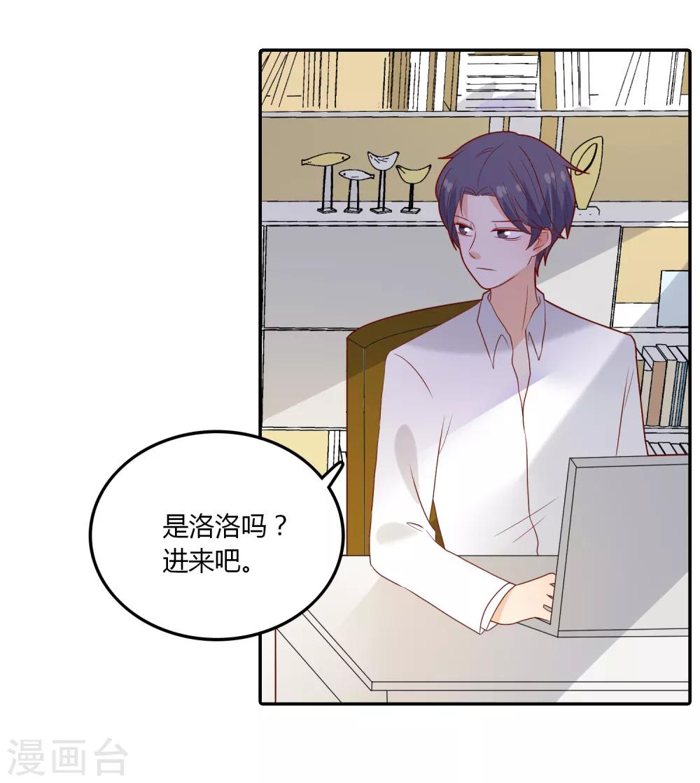 第105话 来者不善-第106话