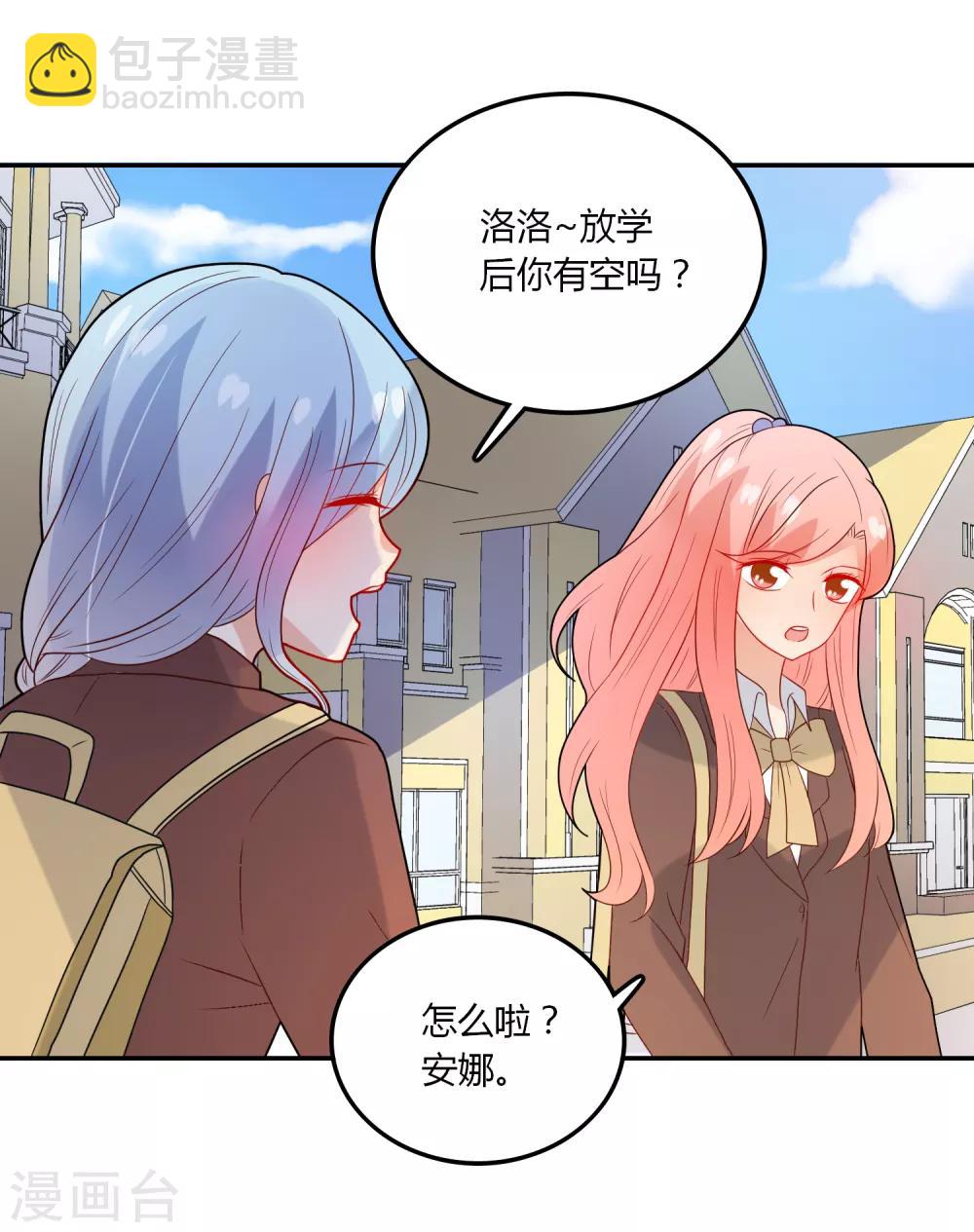 第105话 来者不善-第106话