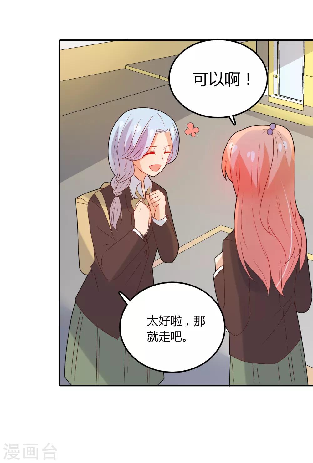 第105话 来者不善-第106话