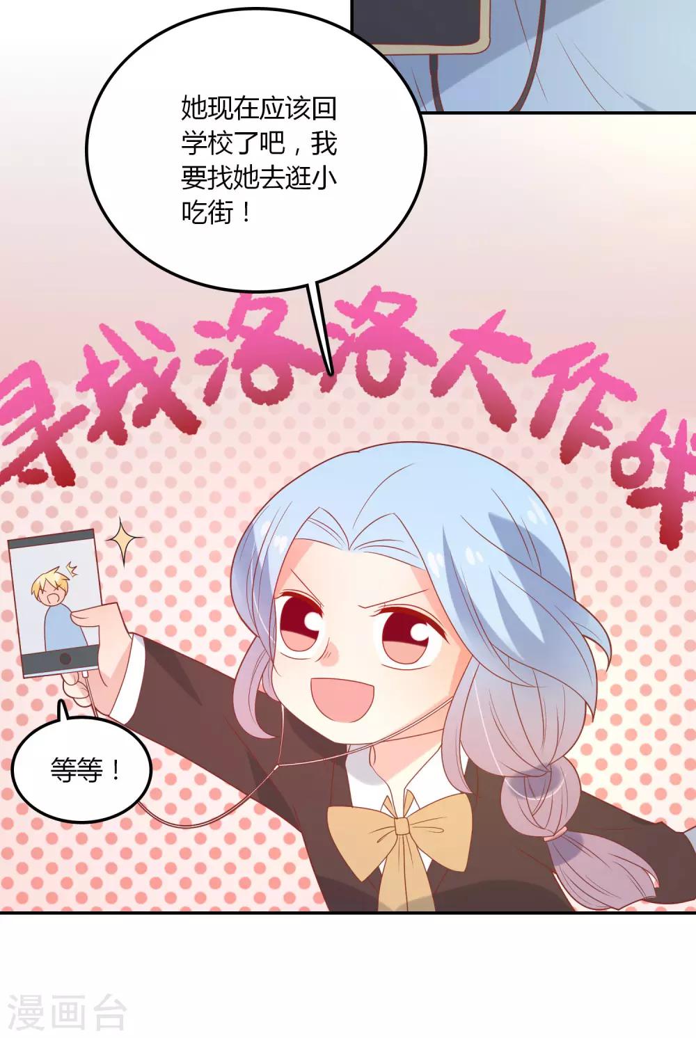 第107话 哥哥来了-第108话