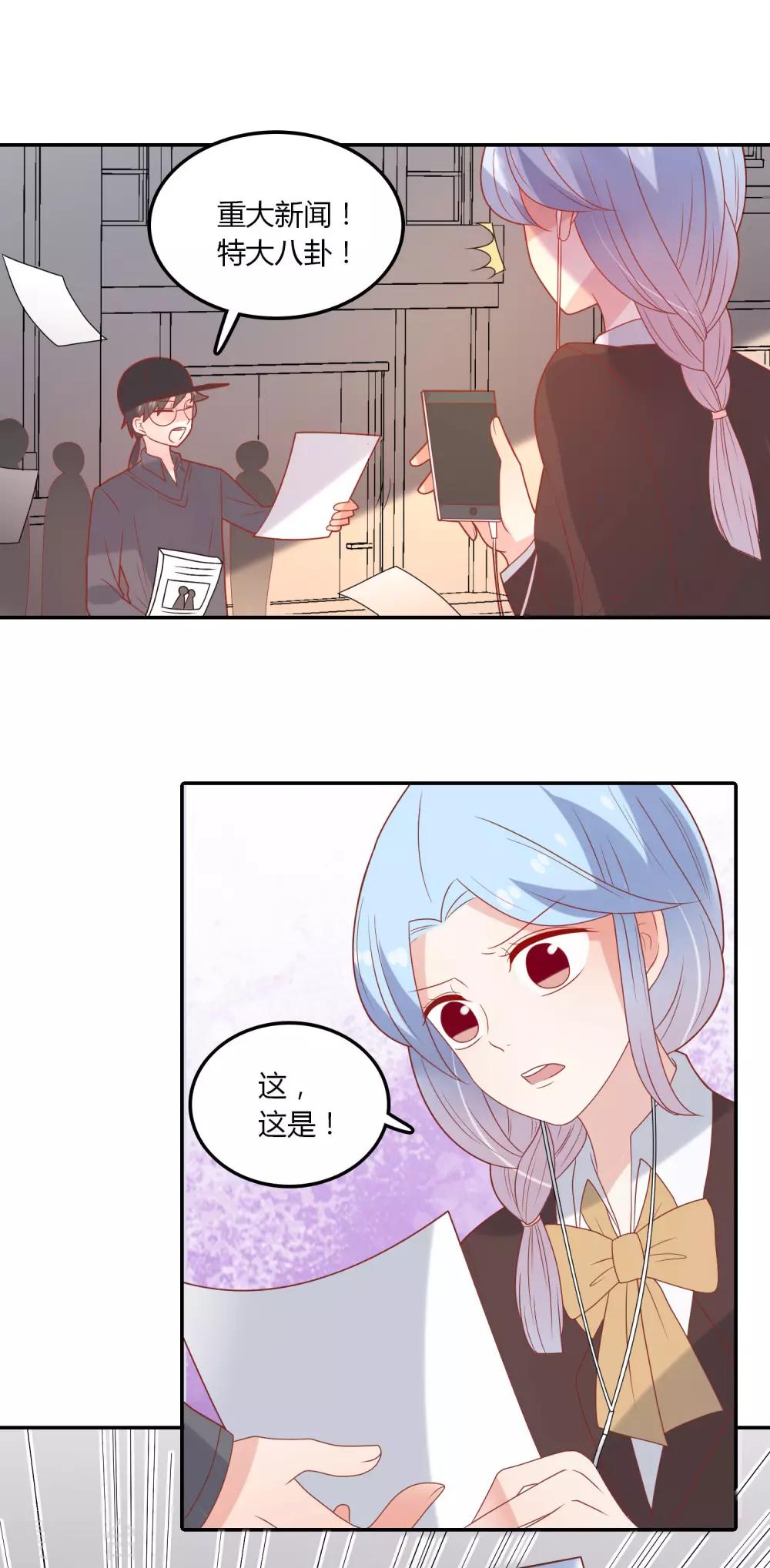 第107话 哥哥来了-第108话